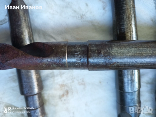 Свредла за метал, снимка 4 - Бормашини - 51799217