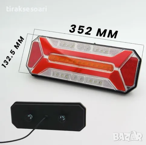 НОВ МОДЕЛ LED Неонови Стопове за камион 12V 24V Стопове за Ремарке 12V 24V, снимка 2 - Аксесоари и консумативи - 47681004