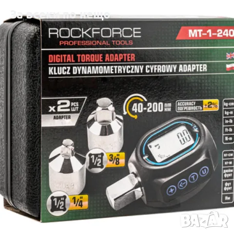 Цифров динамометричен адаптер ( адаптор ) 12” 40 - 200 Nm RockForce, снимка 2 - Други инструменти - 50324804