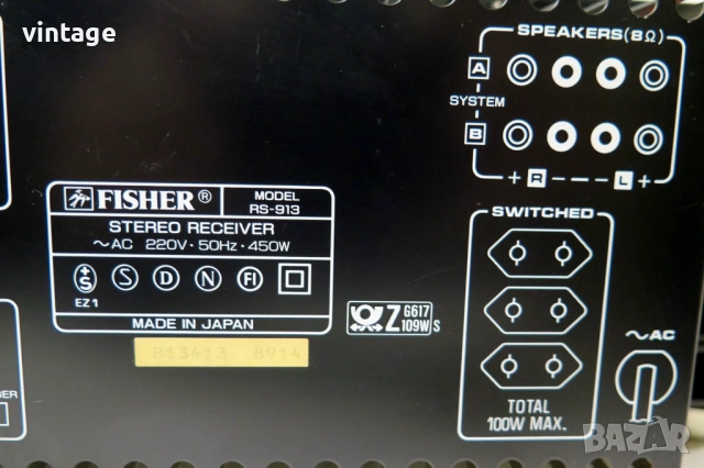 Fisher RS-913, снимка 9 - Ресийвъри, усилватели, смесителни пултове - 52224876