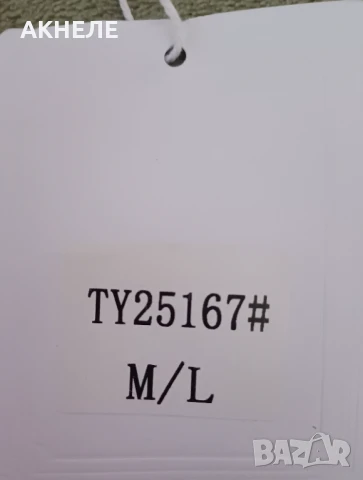 Лятна дамска рокля., снимка 4 - Рокли - 51159156