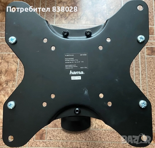 Стойка за стена на телевизор