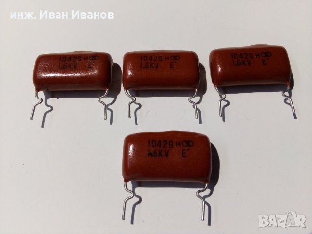 Полипропиленови кондензатори 10nF/1600V