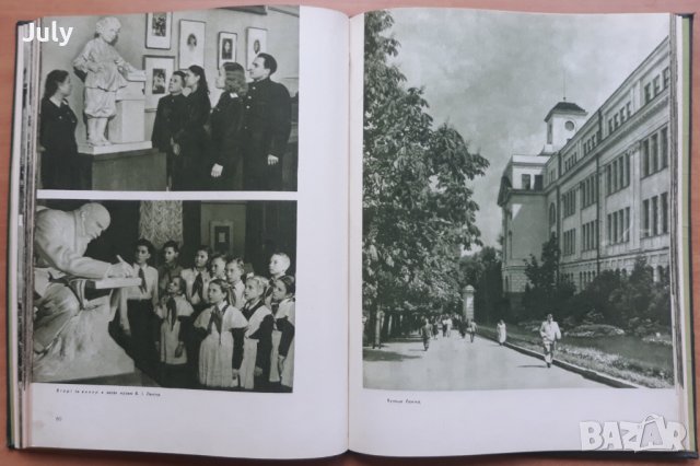 Киев у фотоилюстрациях. Киев във фотоилюстрации, Албум, снимка 4 - Енциклопедии, справочници - 38959045