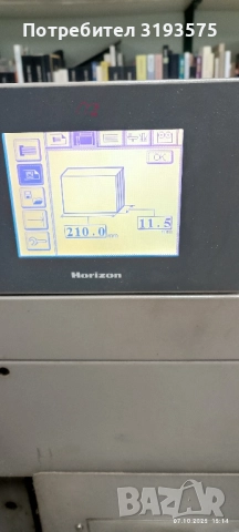 Horizon bq 270, снимка 5 - Други машини и части - 52198021