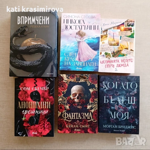 Продавам книги 