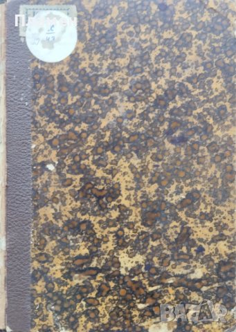 Мъртви градове Иванъ Велковъ, снимка 7 - Антикварни и старинни предмети - 42535312