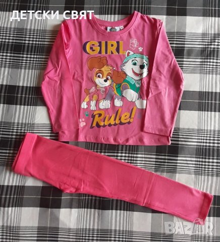 Нови детски комплекти с Пес Патрул , снимка 8 - Детски комплекти - 42136512
