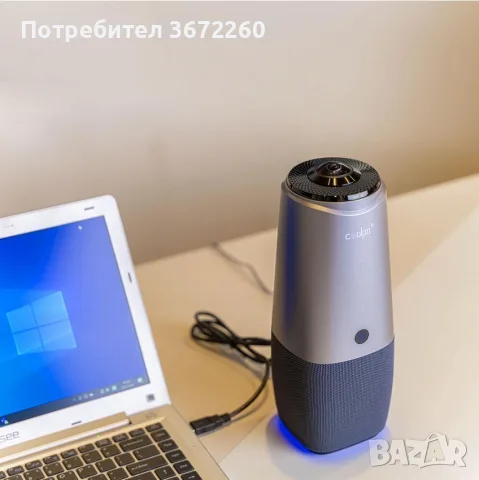 Coolpo AI Huddle Pana 4K 360 градуса камера за видеоконференции -mic., говорител, изкуствен интелект, снимка 5 - IP камери - 56096383