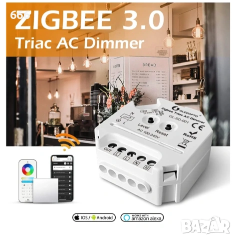 Димер за димируеми LED халогенни лампи, трансформатори и осветителни тела с бутонно свързване 