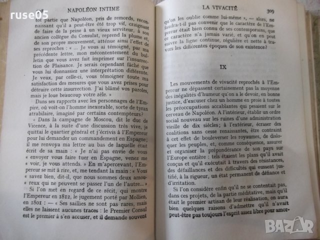 Книга "Napoléon intime - Arthur-Lévy" - 576 стр., снимка 5 - Художествена литература - 31917394