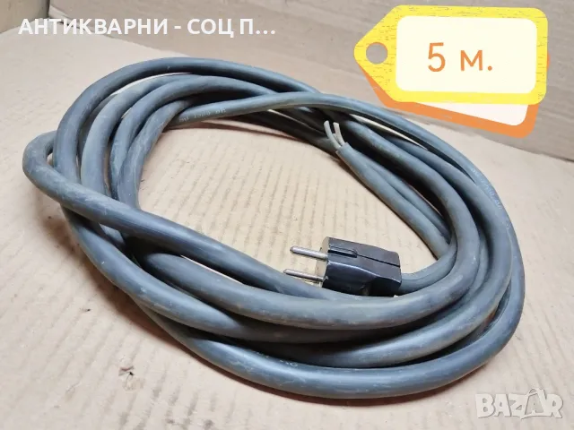Ел. Кабел / 5 Метра., снимка 4 - Резервни части за машини - 47332403