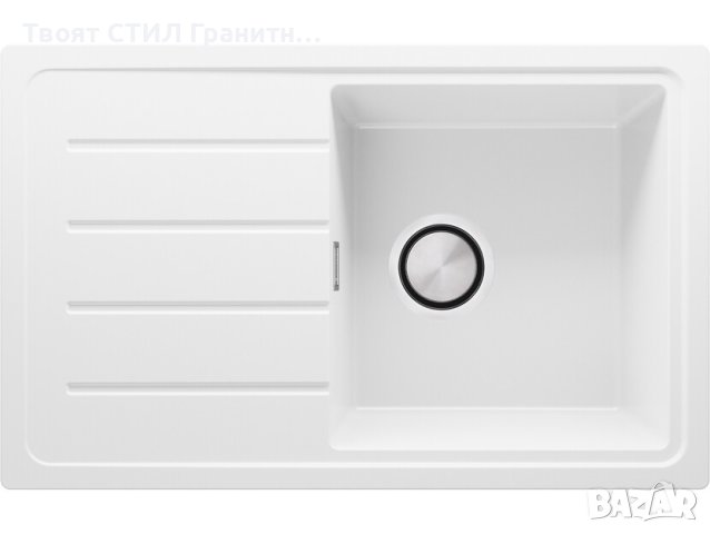 Кухненска Мивка от гранит модел Копенхаген 700-45 Easy 700 x 440 mm - Бял