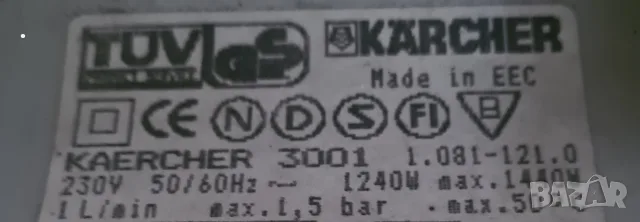Перяща прахосмукачка Kärcher 3001, снимка 3 - Парочистачки и Водоструйки - 56074775