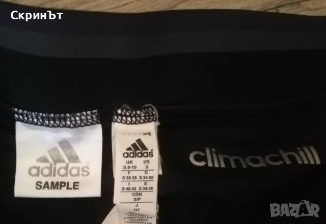 Adidas 2в1 S/M, Отлично състояние! , снимка 4 - Къси панталони и бермуди - 49539266