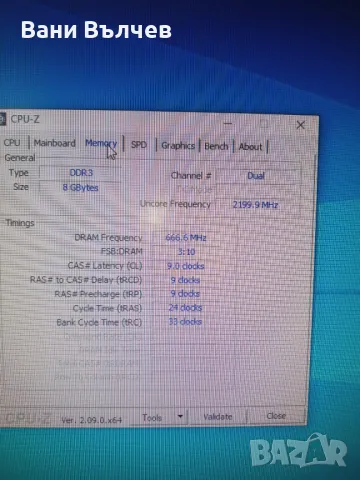 Продавам геймърски компютър Asus Vento A8 FX 8120  8 ядра, снимка 6 - Геймърски - 47526228