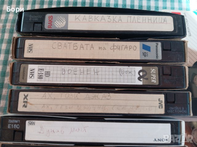 VHS Филми с превод, снимка 4 - Други жанрове - 42740238