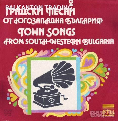 Колекция плочи - НАРОДНА МУЗИКА - по 10 лева, снимка 10 - Грамофонни плочи - 37758624