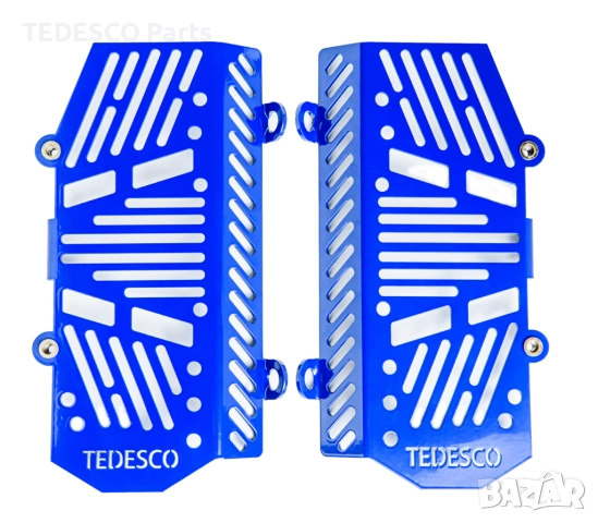 2020 - 2025 Husqvarna гардове за радиатори