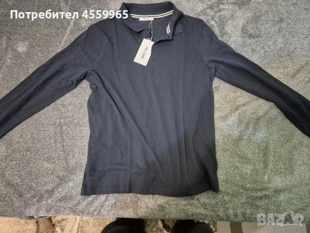 Мъжка блуза About You 