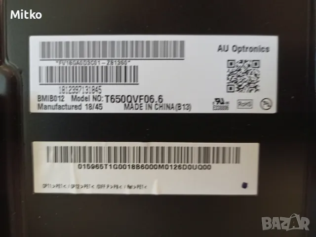 Sony kd-65xf7596 на части , снимка 5 - Части и Платки - 56162609