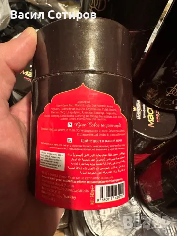 Imperial маджун епимедиум ОРИГИНАЛЕН, снимка 3 - Хранителни добавки - 47987186