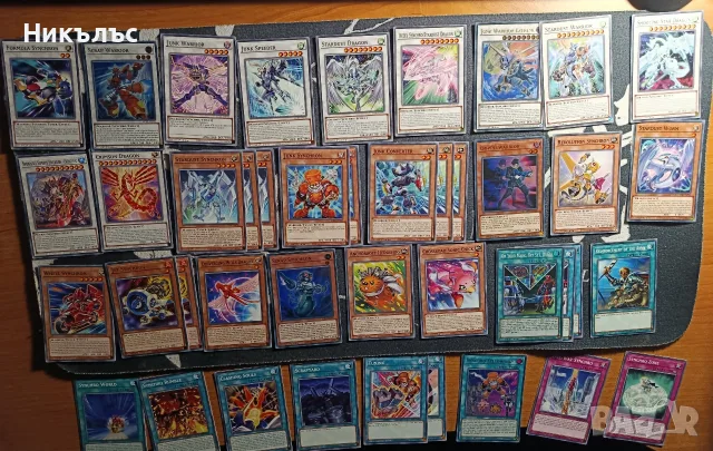 Yu Gi oh Stardust junk core deck