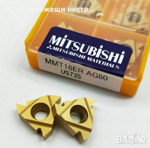 Твърдосплавни пластини MITSUBISHI MMT 16ER AG60, снимка 2 - Други инструменти - 29175920