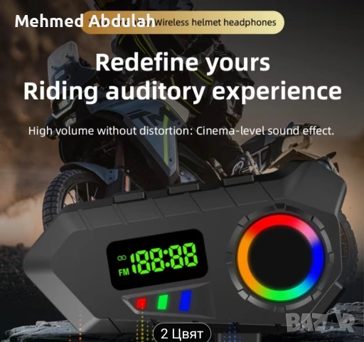 Нова безжична слушалка за мотоциклетна каска, снимка 7 - Bluetooth слушалки - 54325782