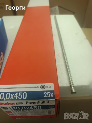 пълнорезбови винтове за дърво fischer PowerFull II FPF II CHTF 10.0x450 BC 25
