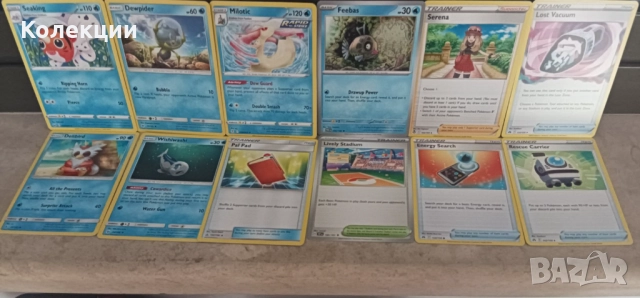 Разнообразие от карти на Покемон Pokémon cards ЧАСТ 21, снимка 13 - Колекции - 52030549