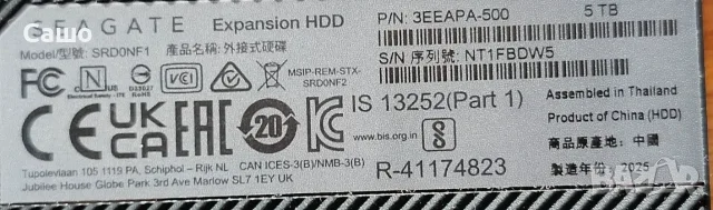 Външен хардиск Seagate Expansion 5 tb 2,5 inch,256 mb cash ,5400 rpm, снимка 3 - Външни хард дискове - 55825815