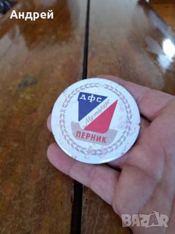 Стара значка ДФС Металург Перник, снимка 2 - Колекции - 40603002