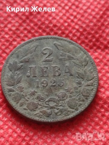 Монета 2 лева 1925г. Царство България за колекция декорация - 25081, снимка 2 - Нумизматика и бонистика - 35185248