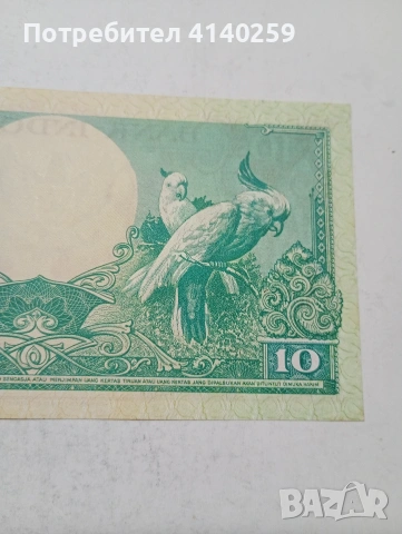 ИНДОНЕЗИЯ БАНКНОТА , снимка 5 - Нумизматика и бонистика - 54339054