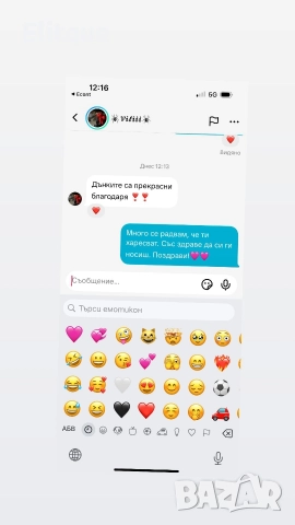 дънки лабубу, снимка 3 - Дънки - 52125814