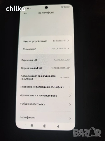 Xiaomi Redmi note 11 