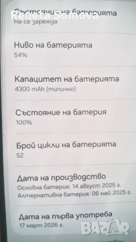 Samsung Z Flip 7 coral red, снимка 10 - Samsung - 55842696