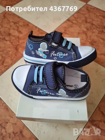 Детски гуменки 