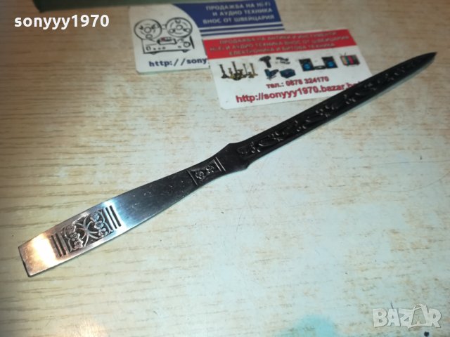 japan-made in japan-stainless steel-23см 2311201745, снимка 2 - Колекции - 30887796