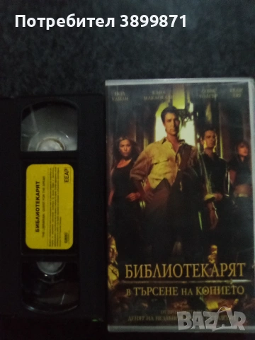 Продавам видеокасети цена 19.56 лева, снимка 15 - DVD филми - 53213631