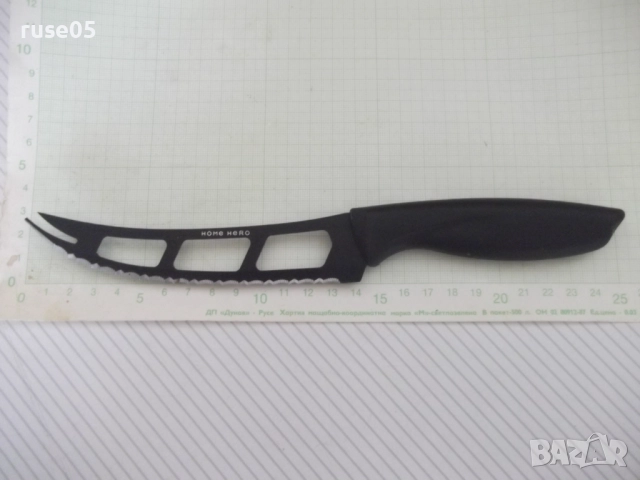 Нож "HOME HERO" за сирене