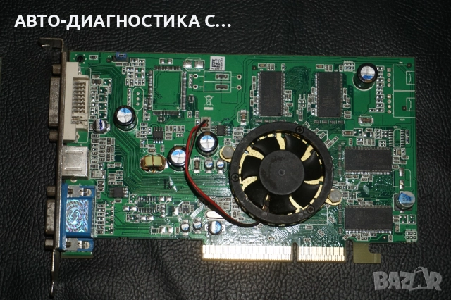 14 броя Тествани и Работещи Видео Карти AGP GeForce 256MB/Asus 256MB/Radeon 128MB/Gigabyte 64MB, снимка 8 - Видеокарти - 51705684