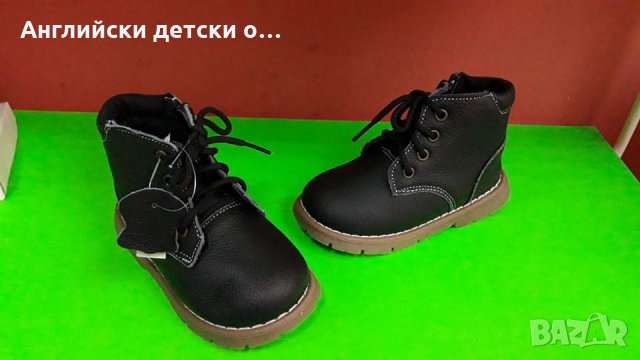 Английски детски боти естествена кожа-2 цвята , снимка 2 - Детски боти и ботуши - 30354691