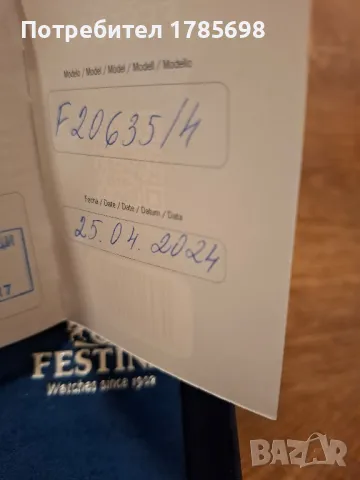 Festina F71 мъжки часовник, снимка 6 - Мъжки - 48603476
