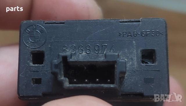 Бутон Ел.Стъкла БМВ Е39 - 8368974, снимка 5 - Части - 52684998