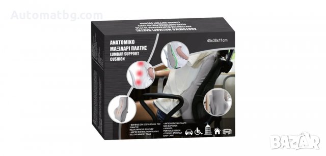 Анатомична възглавница от мемори пяна, Automat, снимка 6 - Възглавници - 33742005