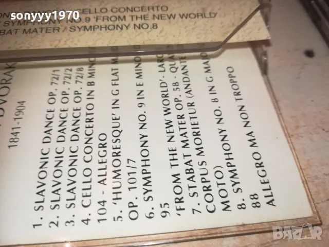 antonin dvorak-tape 1410240841, снимка 11 - Аудио касети - 47572708