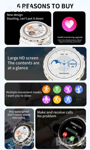 Чисто нов смарт часовник, снимка 10 - Смарт часовници - 52790294