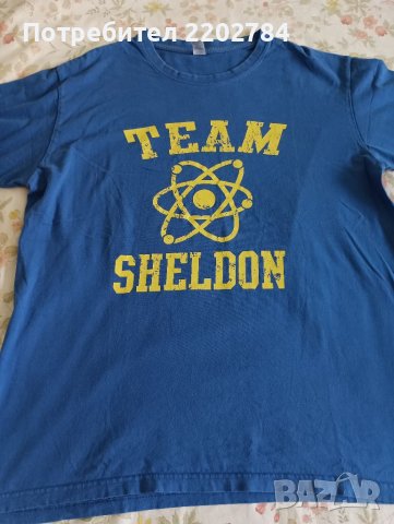Тениска Team Sheldon, Айнщайн , снимка 8 - Тениски - 37413305
